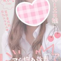 新潟手コキ Cherish Amulet(チェリッシュ アミュレット)の6月2日お店速報「昼割1000円OFF！生フェラOK！？「れいな」ちゃんちょいギャルエロ」