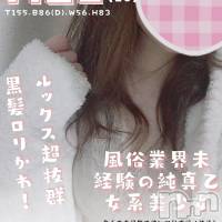新潟手コキ Cherish Amulet(チェリッシュ アミュレット)の6月3日お店速報「《注目》本格エステ・手こき・デリヘルのハイブリッド店★お得情報はここ♪」
