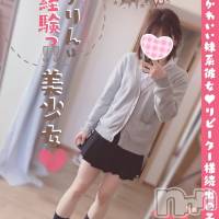 新潟手コキ Cherish Amulet(チェリッシュ アミュレット)の6月12日お店速報「本日限定ゲリライベント開催中★最大4000円オフ！新人さん続々入店」