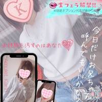 新潟手コキ Cherish Amulet(チェリッシュ アミュレット)の6月16日お店速報「生フェラ解禁★「かりん」ちゃん★華奢かわ美少女★激得イベント開催中★」