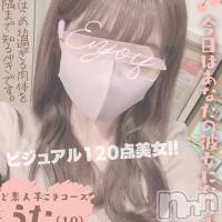 新潟手コキ Cherish Amulet(チェリッシュ アミュレット)の6月21日お店速報「《注目》18時まで昼割開催1000円オフ＋指名無料で計2000円オフ★」
