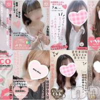 新潟手コキ Cherish Amulet(チェリッシュ アミュレット)の6月28日お店速報「新人続々入店中★オキニ登録で体験期間2000円オフが適用されます！」