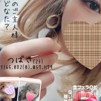 新潟手コキ Cherish Amulet(チェリッシュ アミュレット)の7月9日お店速報「《注目》18時まで昼割開催1000円オフ＋指名無料で計2000円オフ★」