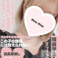新潟手コキ Cherish Amulet(チェリッシュ アミュレット)の7月11日お店速報「《注目》18時まで昼割開催1000円オフ＋指名無料で計2000円オフ★」