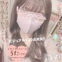 新潟手コキ Cherish Amulet(チェリッシュ アミュレット)の7月11日お店速報「《注目》18時まで昼割開催1000円オフ＋指名無料で計2000円オフ★」