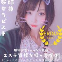 新潟手コキ Cherish Amulet(チェリッシュ アミュレット)の7月15日お店速報「《注目》18時以降は激得イベント見た！で指名無料★早いもの勝ちですっ★」