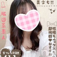 新潟手コキ Cherish Amulet(チェリッシュ アミュレット)の7月23日お店速報「《注目》超かわいい「くるみ」ちゃん！生フェラ可能な美少女です！」