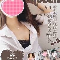 新潟手コキ Cherish Amulet(チェリッシュ アミュレット)の8月1日お店速報「《注目》18時まで昼割開催1000円オフ＋指名無料で計2000円オフ★」
