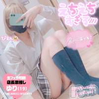 新潟手コキ Cherish Amulet(チェリッシュ アミュレット)の8月10日お店速報「超可愛いロリ美少女「ゆり」ちゃん！生フェラオプションも可能！おすすめ！」
