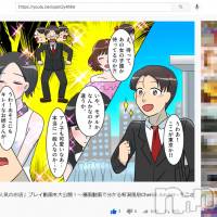 新潟手コキ Cherish Amulet(チェリッシュ アミュレット)の8月14日お店速報「新人さん9名入店！9月～18歳2名入店予定！面接待ち多数！こうご期待！」