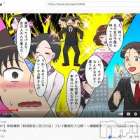 新潟手コキ Cherish Amulet(チェリッシュ アミュレット)の8月15日お店速報「新人9名入店★本日限定ゲリライベント開催中★最大4000円オフ！」
