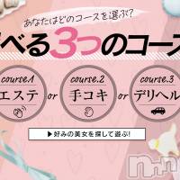 新潟手コキ Cherish Amulet(チェリッシュ アミュレット)の8月17日お店速報「新人さん11名入店★9月～生フェラ可能18歳2名入店確定★面接待ち多数」