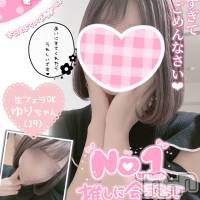 新潟手コキ Cherish Amulet(チェリッシュ アミュレット)の9月7日お店速報「《注目》18時まで昼割開催1000円オフ＋指名無料で計2000円オフ★」
