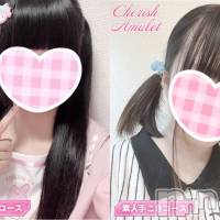 新潟手コキ Cherish Amulet(チェリッシュ アミュレット)の9月29日お店速報「新人大量入店中★18時以降は激得イベント見た！で指名無料★」
