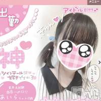 新潟手コキ Cherish Amulet(チェリッシュ アミュレット)の10月4日お店速報「新人大量入店中★面接多数★激得・体験割・オナホで疑似S〇Xが出来ます★」