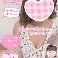 新潟手コキ Cherish Amulet(チェリッシュ アミュレット)の10月15日お店速報「《注目》18時以降は激得イベント見た！で指名無料★早いもの勝ちですっ★」
