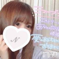 新潟手コキ Cherish Amulet(チェリッシュ アミュレット)の11月7日お店速報「《注目》18時まで昼割開催1000円オフ＋指名無料で計2000円オフ★」