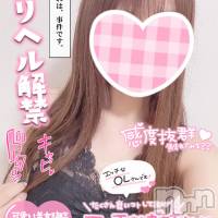 新潟手コキ Cherish Amulet(チェリッシュ アミュレット)の11月19日お店速報「《注目》18時以降は激得イベント見た！で指名無料★早いもの勝ちですっ★」