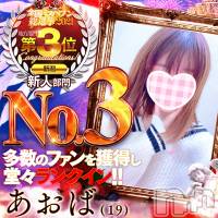 新潟手コキ Cherish Amulet(チェリッシュ アミュレット)の11月20日お店速報「《新潟最安値》5000円オフ+指名料0=6000円オフ！お得ガール」