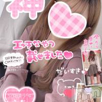 新潟手コキ Cherish Amulet(チェリッシュ アミュレット)の12月1日お店速報「《注目》18時まで昼割開催1000円オフ＋指名無料で計2000円オフ★」