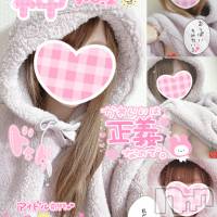 新潟手コキ Cherish Amulet(チェリッシュ アミュレット)の12月3日お店速報「体験割2000円オフ★18歳どエロ美少女「らむね」ちゃん」