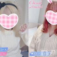 新潟手コキ Cherish Amulet(チェリッシュ アミュレット)の12月26日お店速報「すみれ＆しの★デリヘルで体験入店2000円オフ！！注目です！」