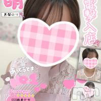 新潟手コキ Cherish Amulet(チェリッシュ アミュレット)の1月2日お店速報「電撃入店★「みずほ」ちゃんデリヘルOK★オキニ登録で体験割2000円オフ」