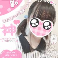 新潟手コキ Cherish Amulet(チェリッシュ アミュレット)の1月13日お店速報「《注目》18時まで昼割開催1000円オフ＋指名無料で計2000円オフ★」