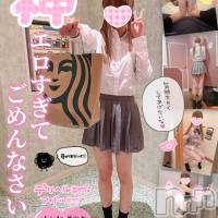 新潟手コキ Cherish Amulet(チェリッシュ アミュレット)の1月18日お店速報「《注目》18時以降は激得イベント見た！で指名無料★早いもの勝ちですっ★」