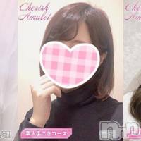 新潟手コキ Cherish Amulet(チェリッシュ アミュレット)の2月1日お店速報「体験表記は2000円オフ★18時まで昼割開催★詳細はここから」