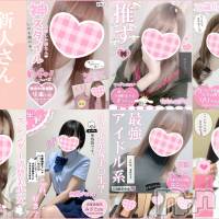 新潟手コキ Cherish Amulet(チェリッシュ アミュレット)の2月15日お店速報「体験ラッシュ2000円オフ3名「りあ」「みさと」「まほ」ちゃんデビュー」