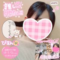 新潟手コキ Cherish Amulet(チェリッシュ アミュレット)の2月27日お店速報「《注目》18時まで昼割開催1000円オフ＋指名無料で計2000円オフ★」