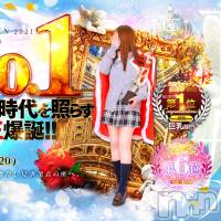 新潟手コキ Cherish Amulet(チェリッシュ アミュレット)の2月28日お店速報「《注目》18時まで昼割開催1000円オフ＋指名無料で計2000円オフ★」