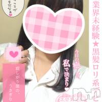 新潟手コキ Cherish Amulet(チェリッシュ アミュレット)の3月6日お店速報「体験表記2000円オフ★18時以降各コース60分以上オールタイム指名無料」
