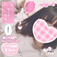 新潟手コキ Cherish Amulet(チェリッシュ アミュレット)の3月9日お店速報「《注目》18時まで昼割開催1000円オフ＋指名無料で計2000円オフ★」