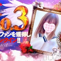 新潟手コキ Cherish Amulet(チェリッシュ アミュレット)の3月9日お店速報「《注目》18時以降は激得イベント見た！で指名無料★早いもの勝ちですっ★」