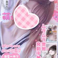 新潟手コキ Cherish Amulet(チェリッシュ アミュレット)の3月12日お店速報「《注目》18時以降は激得イベント見た！で指名無料★早いもの勝ちですっ★」
