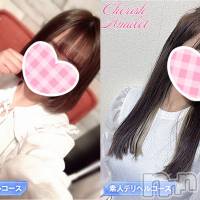 新潟手コキ Cherish Amulet(チェリッシュ アミュレット)の3月20日お店速報「体験「りか」「あすな」2000円オフ★18時まで昼割開催！」
