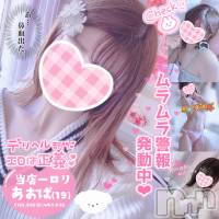 新潟手コキ Cherish Amulet(チェリッシュ アミュレット)の3月23日お店速報「《注目》18時以降は激得イベント見た！で指名無料★早いもの勝ちですっ★」
