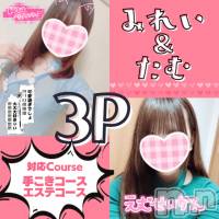 新潟手コキ Cherish Amulet(チェリッシュ アミュレット)の3月28日お店速報「体験割2000円OFF★「3P/WセラピストOK」たむ＆みれいちゃん入店」