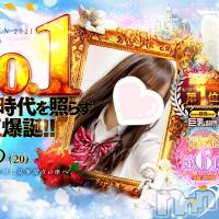 新潟手コキ Cherish Amulet(チェリッシュ アミュレット)の3月29日お店速報「《注目》18時まで昼割開催1000円オフ＋指名無料で計2000円オフ★」