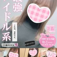 新潟手コキ Cherish Amulet(チェリッシュ アミュレット)の3月29日お店速報「《注目》18時まで昼割開催1000円オフ＋指名無料で計2000円オフ★」