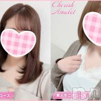 新潟手コキ Cherish Amulet(チェリッシュ アミュレット)の4月6日お店速報「《注目》体験割2000円オフ！急遽2名出勤です！お早めに！」