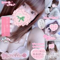 新潟手コキ Cherish Amulet(チェリッシュ アミュレット)の4月30日お店速報「《注目》18時以降は激得イベント見た！で指名無料★早いもの勝ちですっ★」