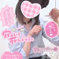 新潟手コキ Cherish Amulet(チェリッシュ アミュレット)の5月8日お店速報「《注目》18時まで昼割開催1000円オフ＋指名無料で計2000円オフ★」