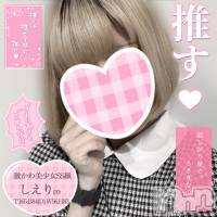 新潟手コキ Cherish Amulet(チェリッシュ アミュレット)の5月11日お店速報「《注目》18時まで昼割開催1000円オフ＋指名無料で計2000円オフ★」