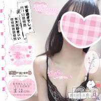 新潟手コキ Cherish Amulet(チェリッシュ アミュレット)の6月7日お店速報「《注目》18時まで昼割開催1000円オフ＋指名無料で計2000円オフ★」