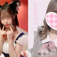 新潟手コキ Cherish Amulet(チェリッシュ アミュレット)の6月15日お店速報「18歳2名19歳1名アイドル級激かわ美少女続々入店★体験割2000円オフ」