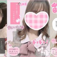新潟手コキ Cherish Amulet(チェリッシュ アミュレット)の6月19日お店速報「体験割2000円オフ＆昼割も開催中★お得に遊んでください★」