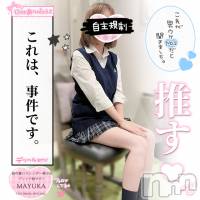 新潟手コキ Cherish Amulet(チェリッシュ アミュレット)の6月21日お店速報「《注目》18時まで昼割開催1000円オフ＋指名無料で計2000円オフ★」